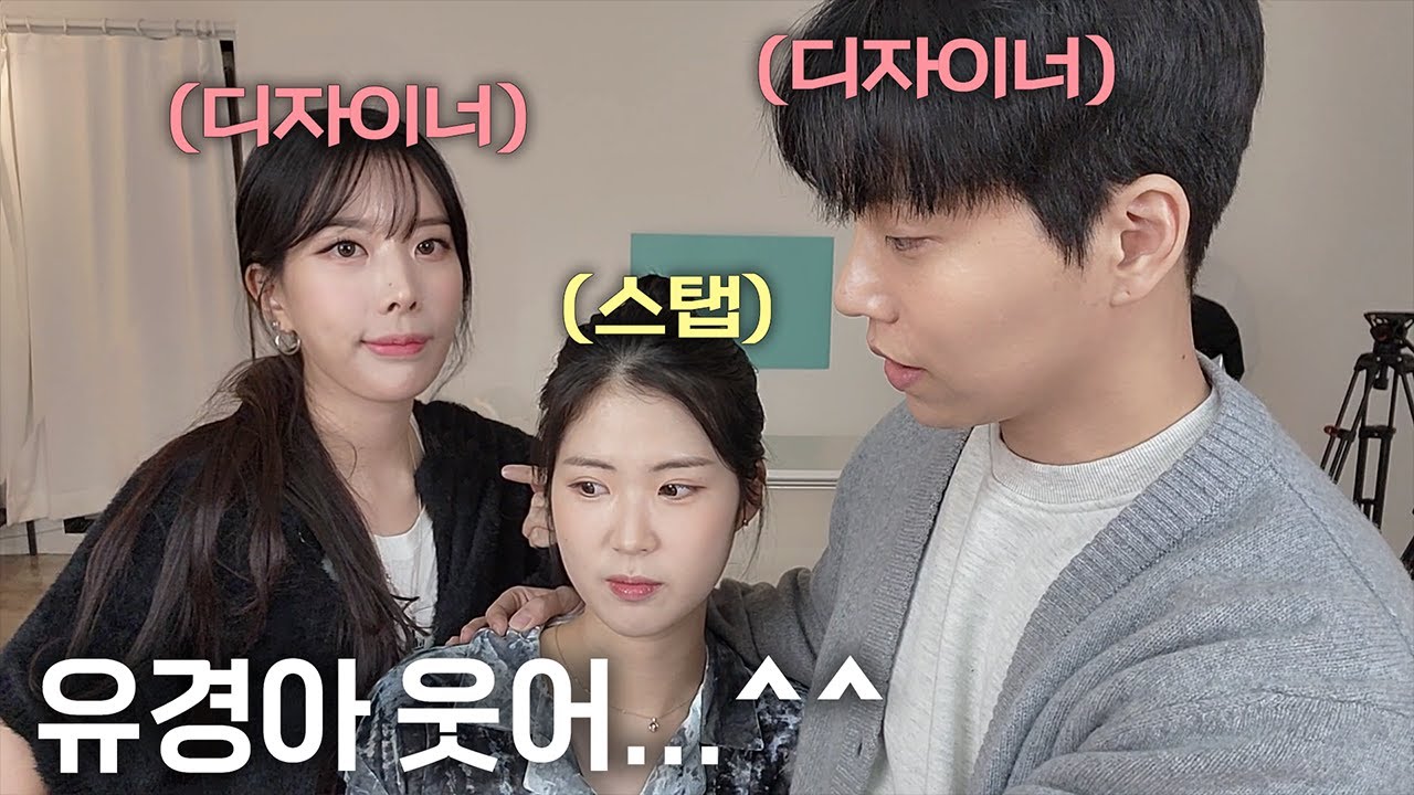 청담에서 일하고 싶은데, 많이 힘들어요?? (청담 스탭 절망편)