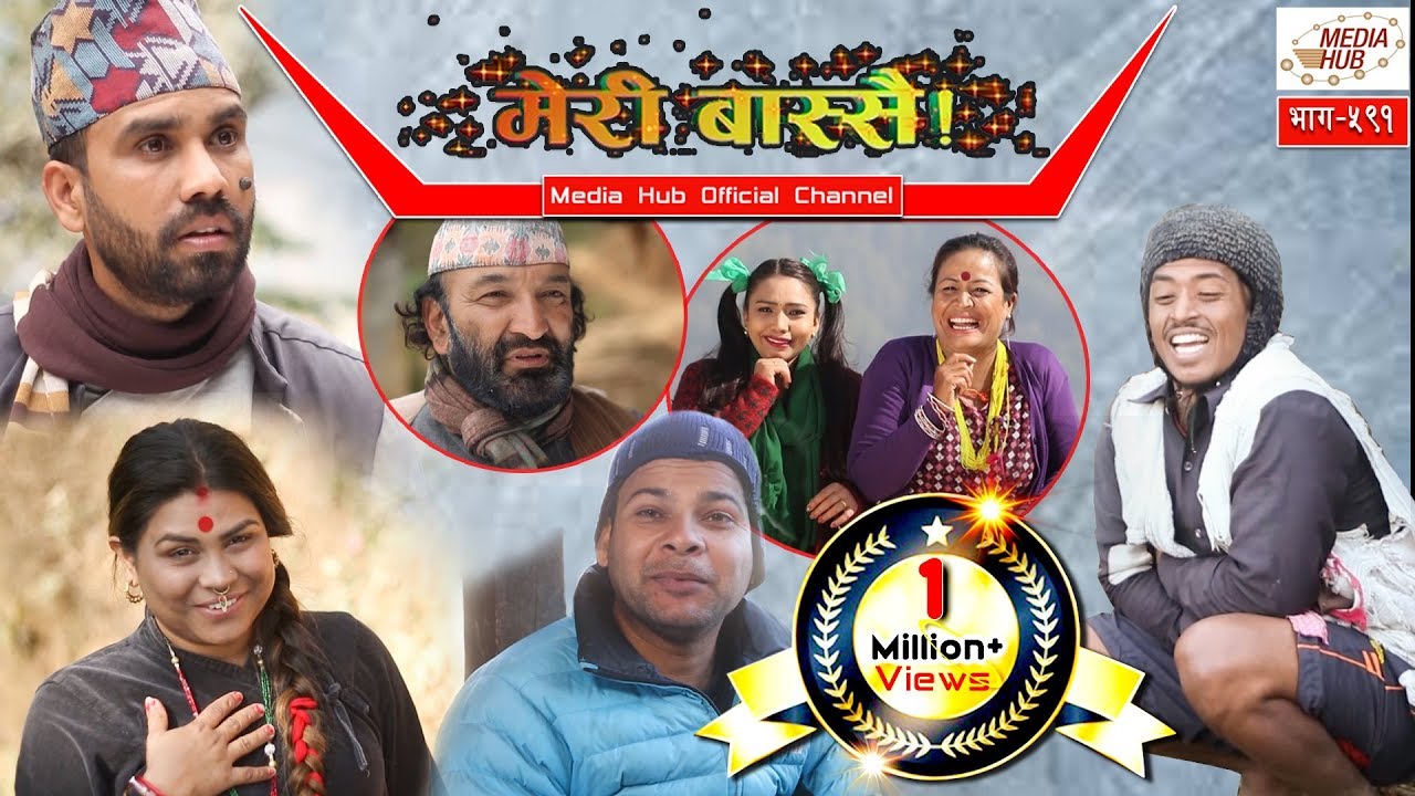 Meri Bassai || Episode- 591 || 26-February-2019 || By Media Hub Official Channel