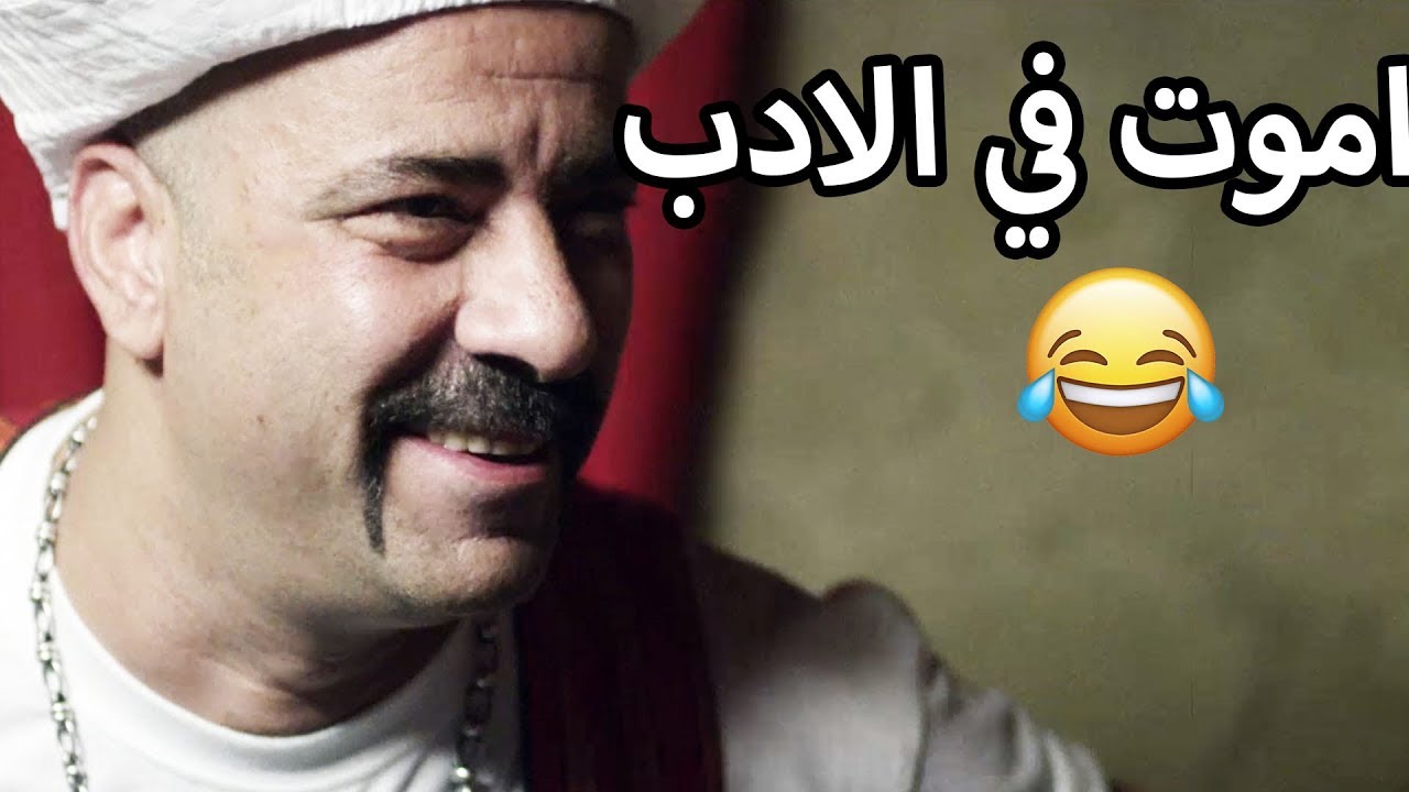 الحكومة قبضت على العصابة واللمبي خد الولية 😂😍 محمد سعد - فيفا اطاط