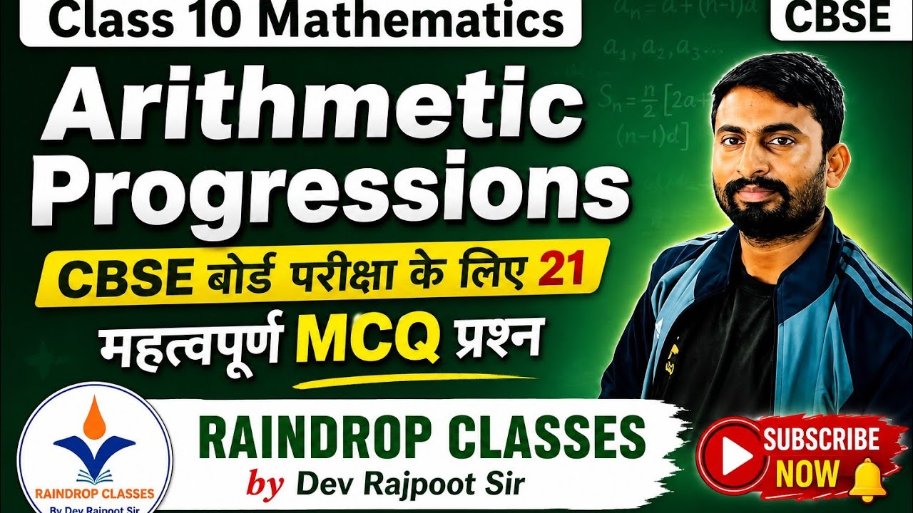 Class 10 chapter 5 previours year questions 2025