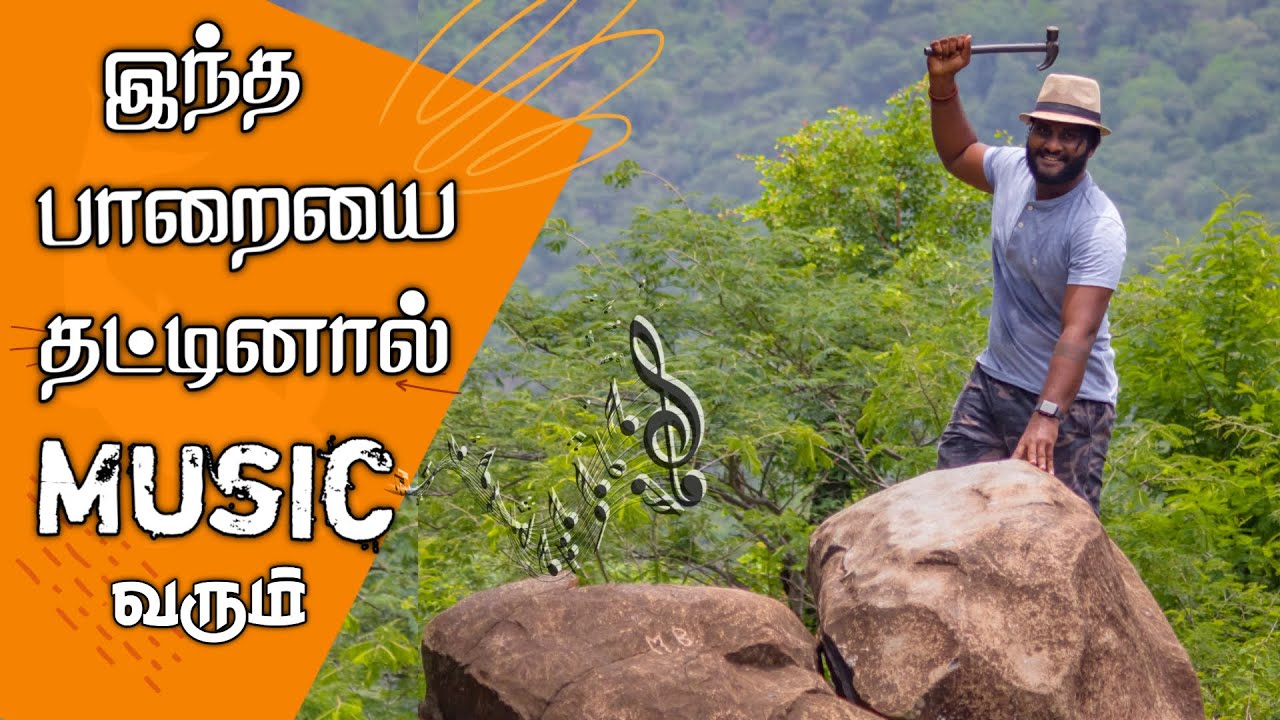 Ringing Rock Millithikki | Krishnagiri | Tamil Navigation