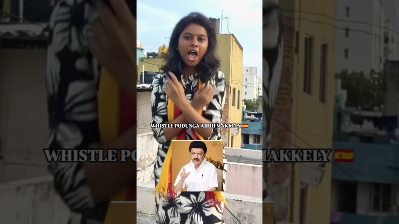 GenZ tvk girl 🔥💥🔥💥🔥💥🔥 #tvkvijay #tvkfortn