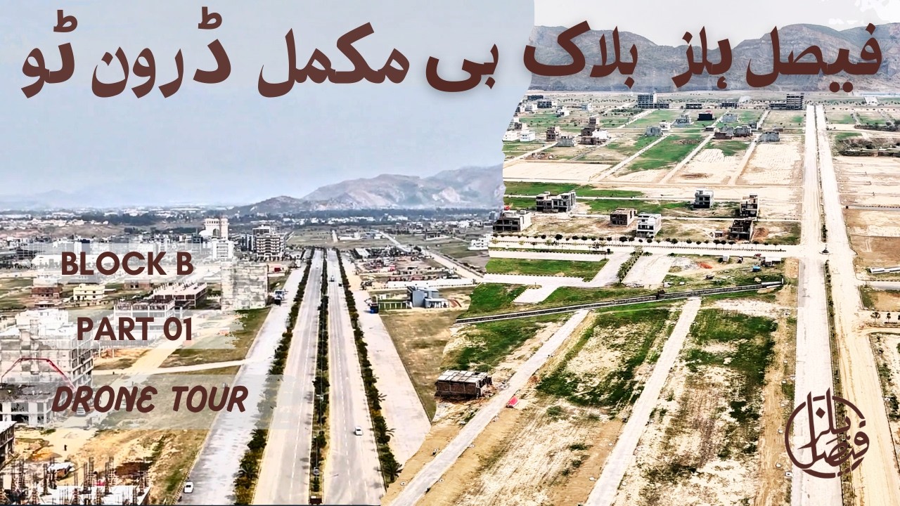 Faisal Hills Block B Complete Drone Tour | Latest Development Update 2026 | Faisal Hills Taxila