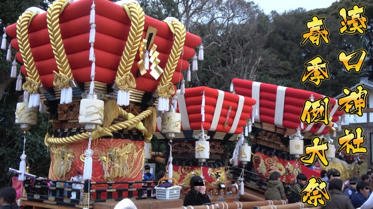 令和7年 南あわじ市湊　湊口神社春祭り  【長編動画】練り だんじり唄 道中唄など