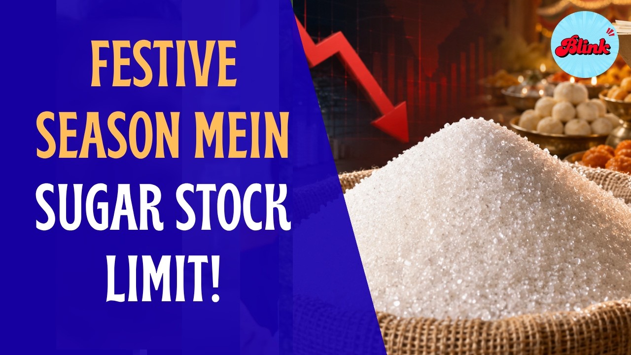 Festive Season Se Pehle Sugar Stock Limit! Kya Cheeni Ke Prices Honge Control?