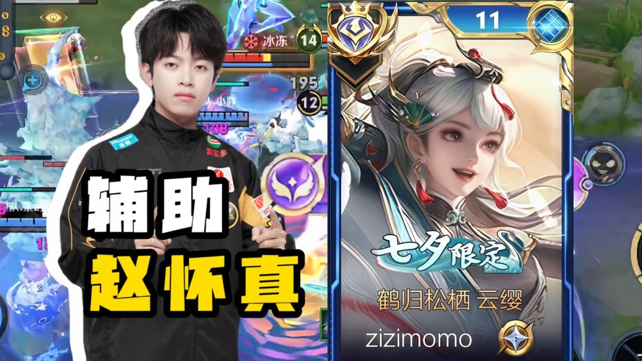 HIGH RANK! YING TOP 1 CHINA HARD CARRY SOLO RANK!! | Honor of Kings | Pro Player China Gameplay 🇨🇳