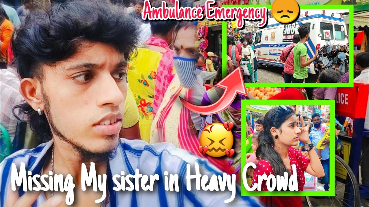 Missing 😰My sister in Heavy Crowd Emergency Ambulance 108 🚑
