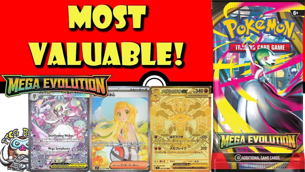 The BEST Cards to Pull from Mega Evolution PreReleases! Most Valuable Pokémon TCG (Pokemon TCG News)
