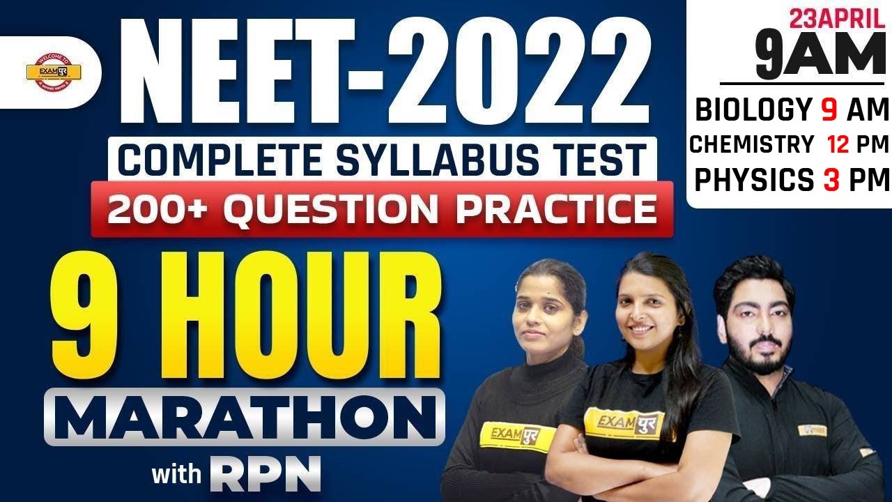 NEET Marathon | 9 Hours Marathon | Complete Syllabus Test | NEET Biology, Physics, Chemistry Class