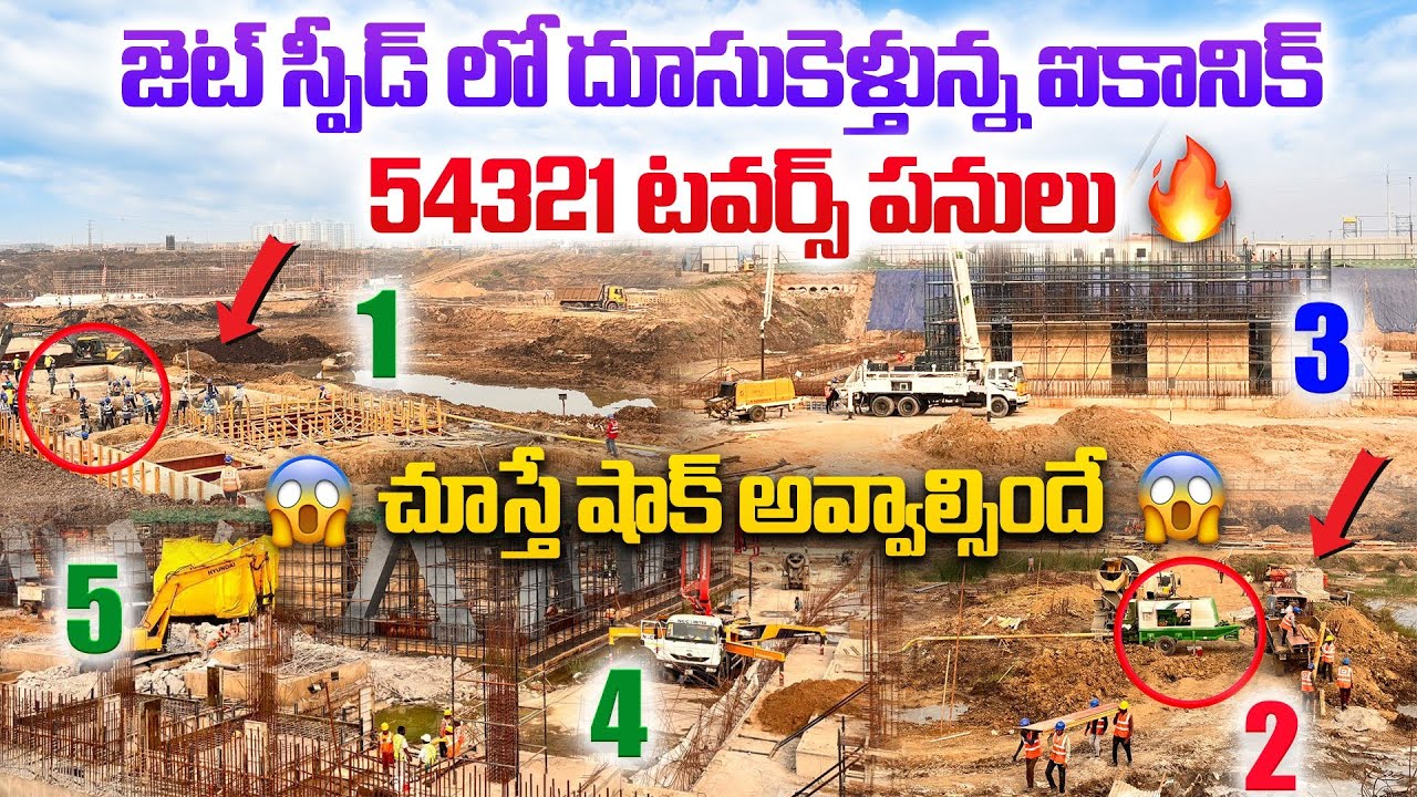 AP capital Amaravati updates 2026 ||Five ICONIC HOD Towers Latest updates#amaravati 