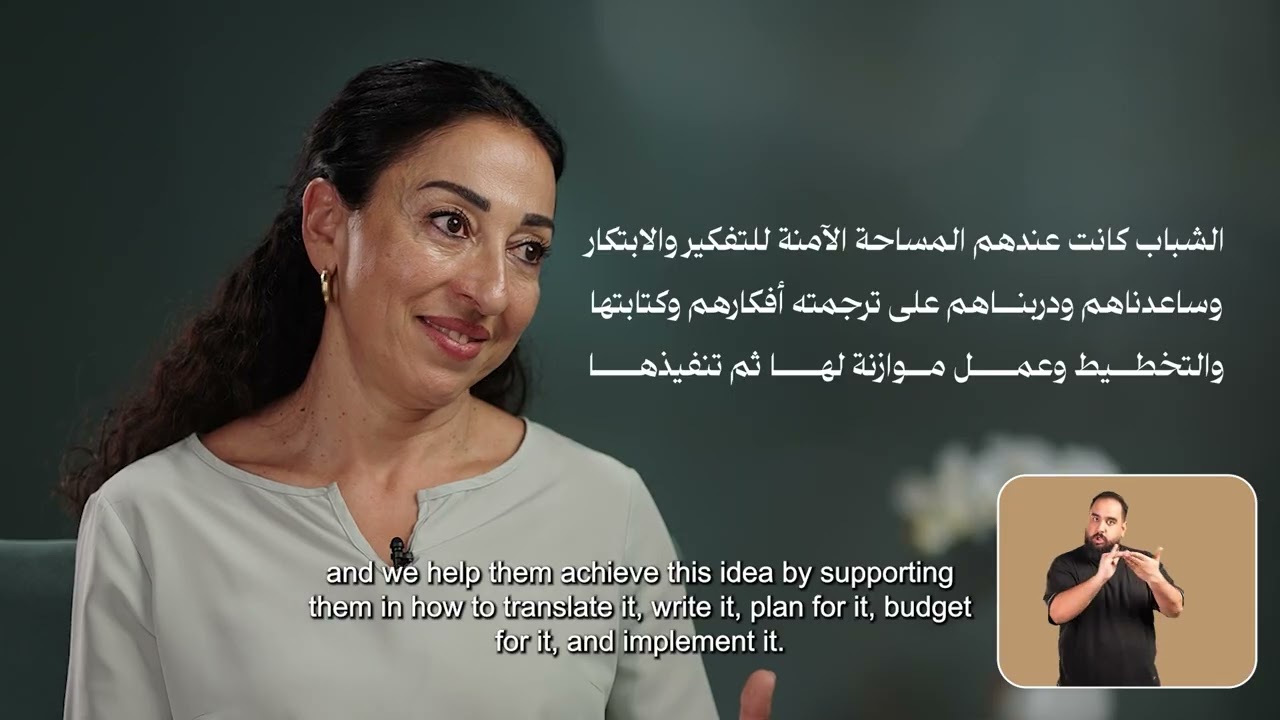 تمكين اليافعين في مجال المساءلة و المراقبة المجتمعية مع م. عبير مدانات  | بودكاست 