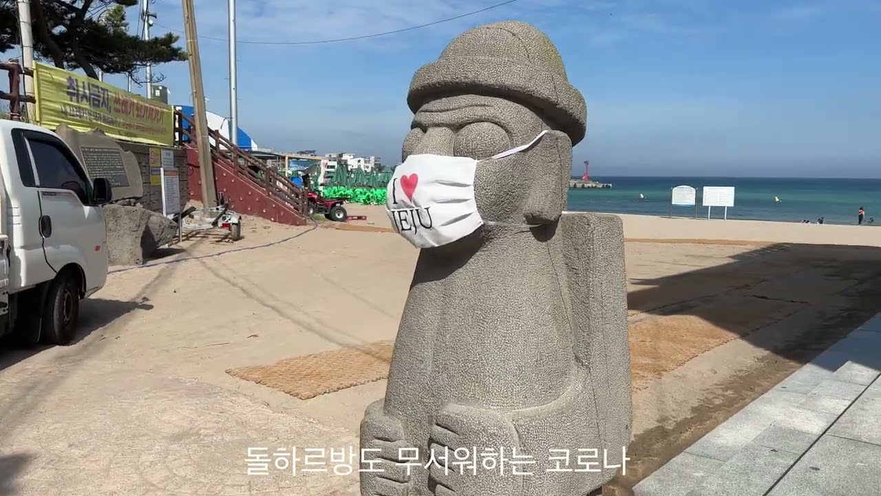7월 제주도 23시간 여행 기록(이전 영상 백업)