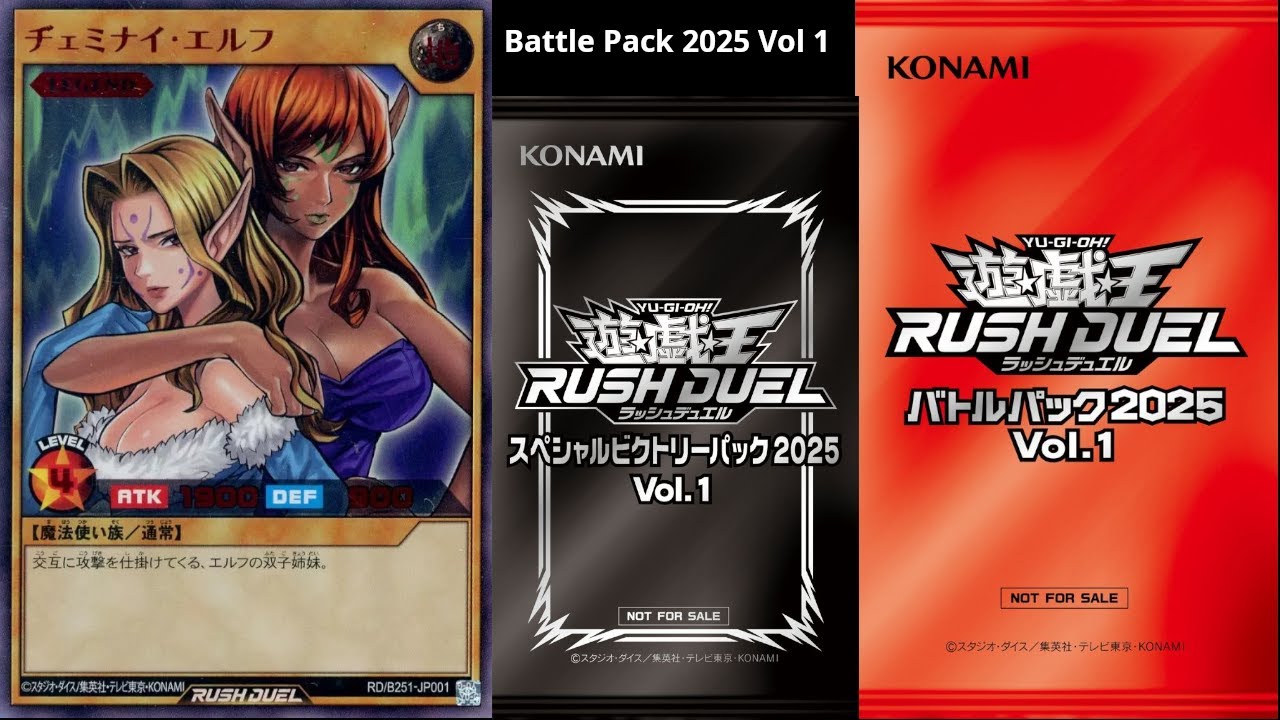 Opening Battle Pack 2025 Vol.1 | Featuring Special Victory Pack 2025 Vol. 1