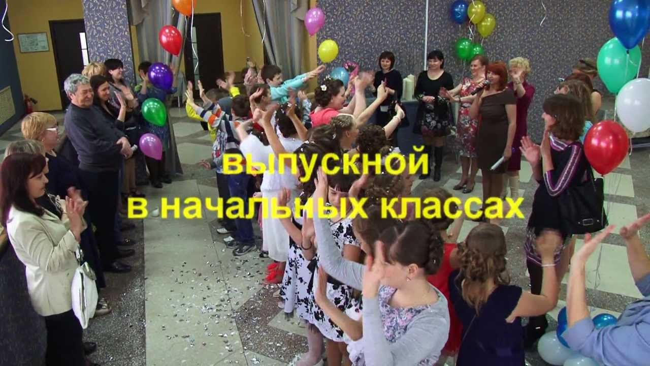 Школа № 109 Новосибирск