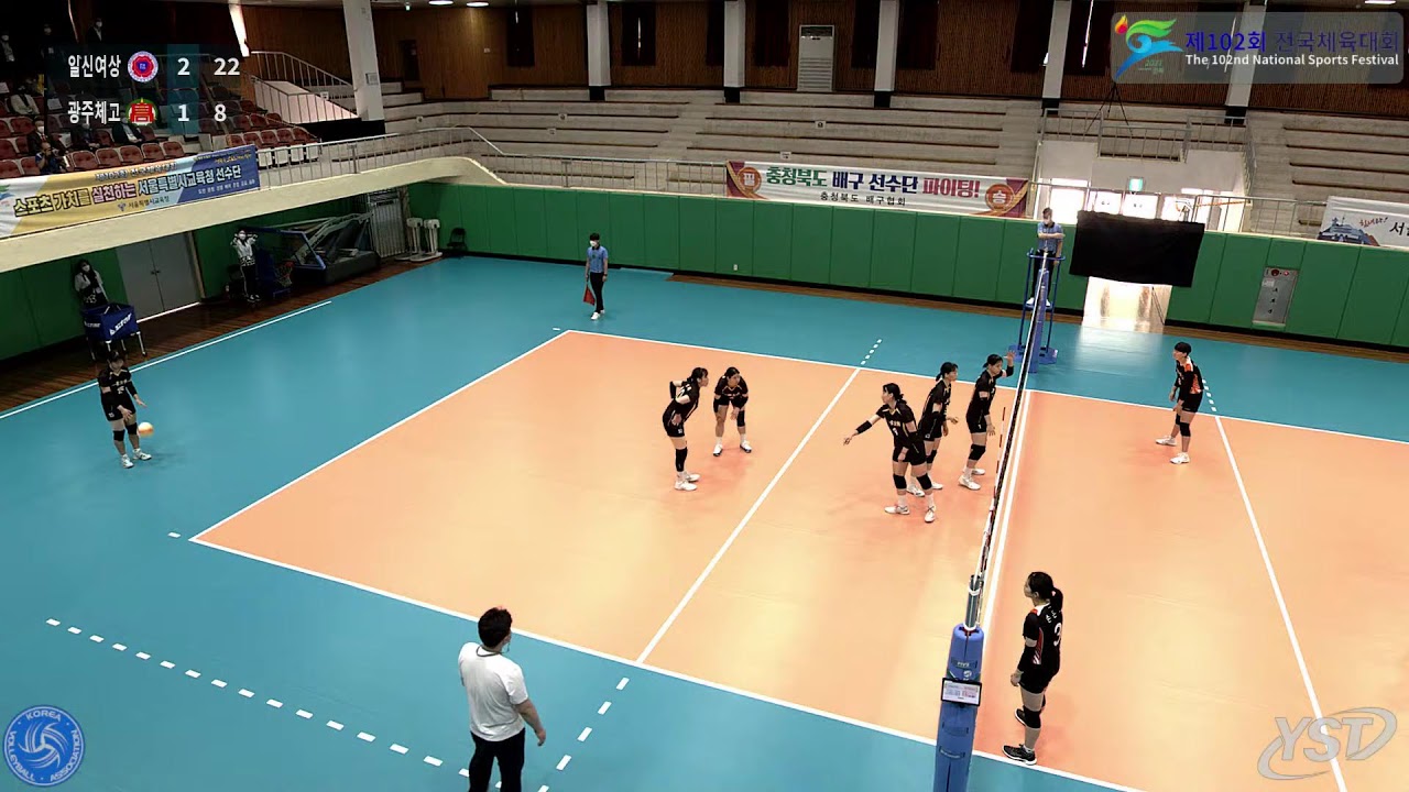 제102회 전국체육대회 배구 1경기 일신여상(서울) vs 광주체육고(광주)