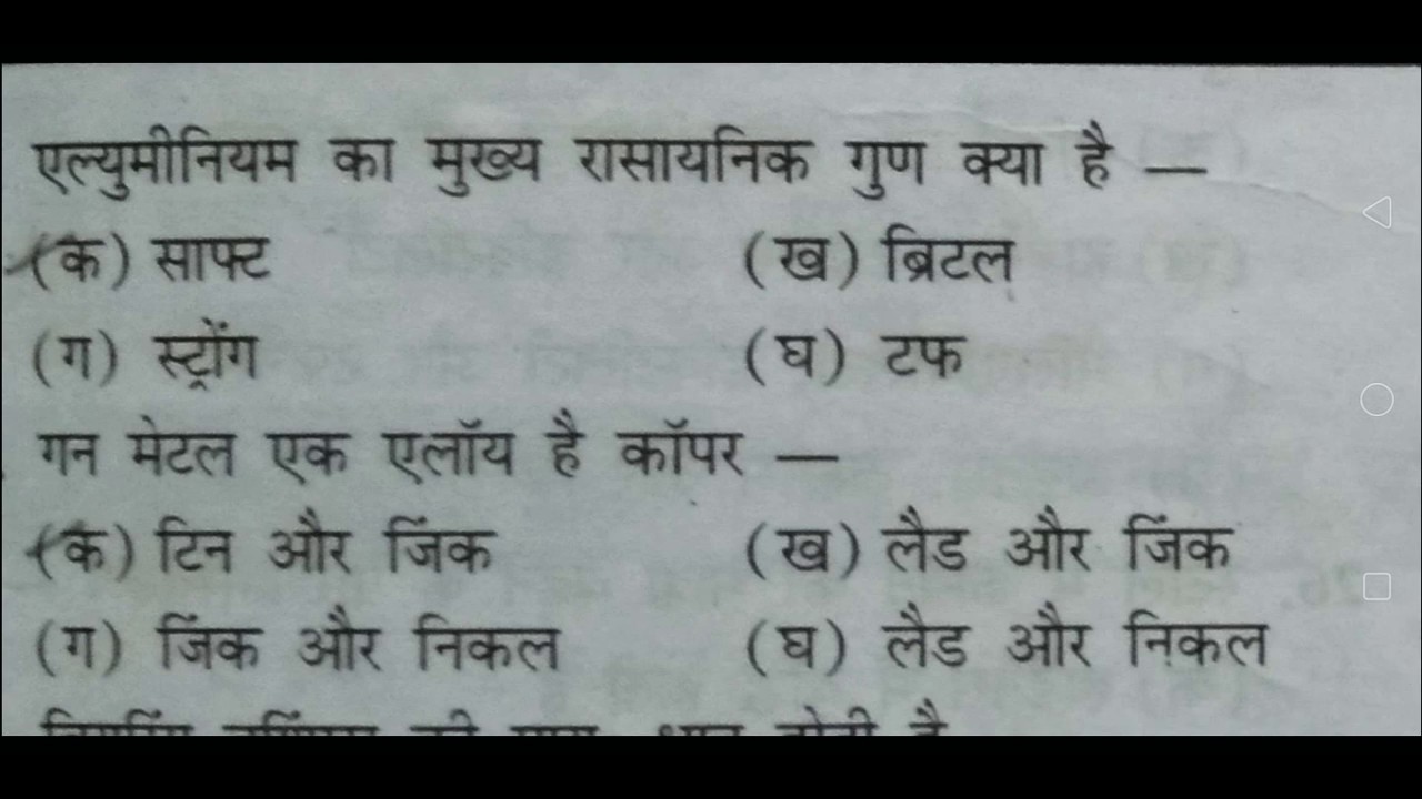 Fitter Education