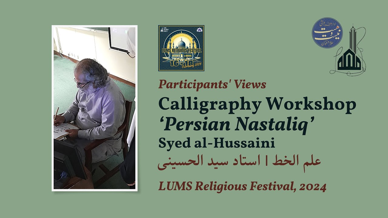 𝐀𝐫𝐭 | 𝑊𝑜𝑟𝑘𝑠ℎ𝑜𝑝 | علم الخط | 𝐍𝐚𝐬𝐭𝐚𝐥𝐢𝐪 𝐏𝐞𝐫𝐬𝐢𝐚𝐧 | 𝑼𝒔𝒕𝒂𝒅 𝑺𝒚𝒆𝒅 𝒂𝒍-𝑯𝒖𝒔𝒔𝒂𝒊𝒏𝒊 | 𝐿𝑈𝑀𝑆 𝑅𝑒𝑙𝑖𝑔𝑖𝑜𝑢𝑠 𝐹𝑒𝑠𝑡𝑖𝑣𝑎𝑙 2024