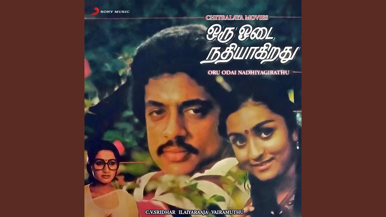 Thalayai Kuniyum Thamaraye