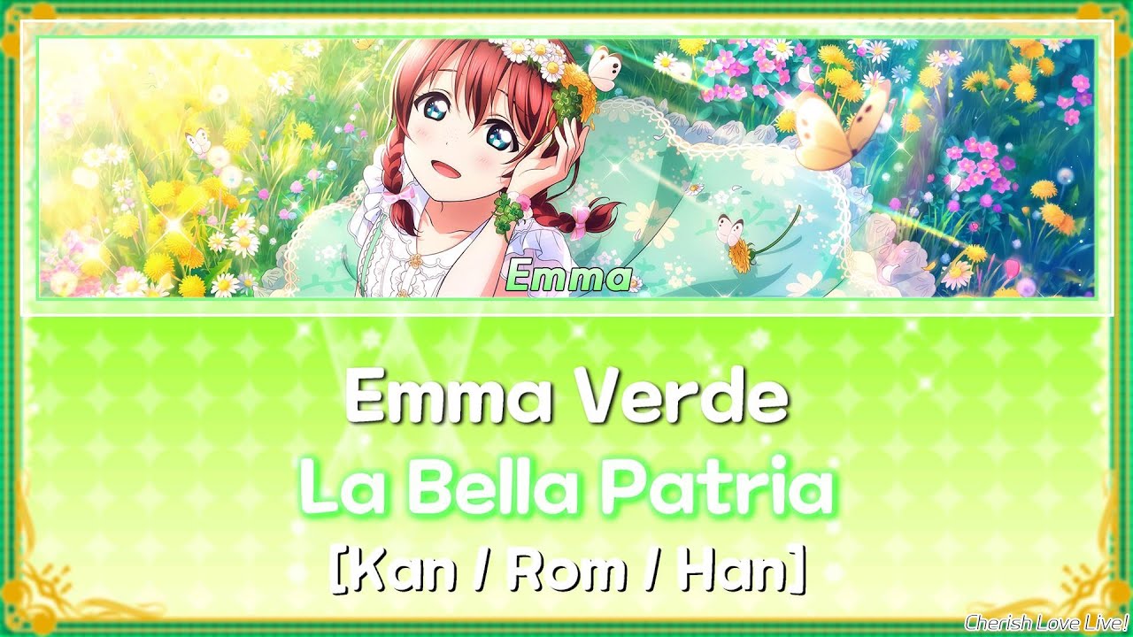 [Full] La Bella Patria - Emma Verde (Color Coded Lyrics) [Kan/Rom/Han]│Love Live!