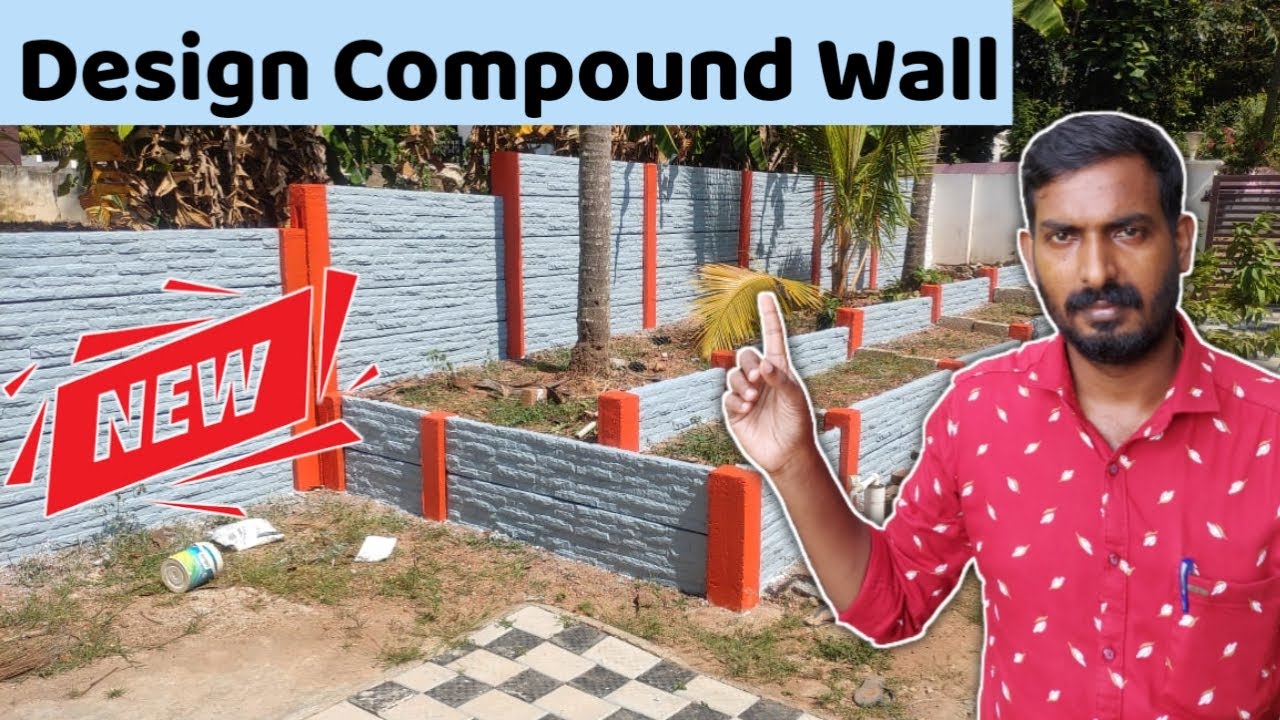 ഭംഗിയുള്ള  Design compound wall | കുറഞ്ഞ ചെലവിൽ