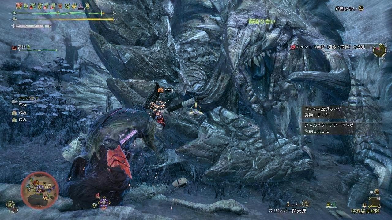 【MHWilds】 狩猟演習 歴戦アルシュベルド 大剣 05’37”85