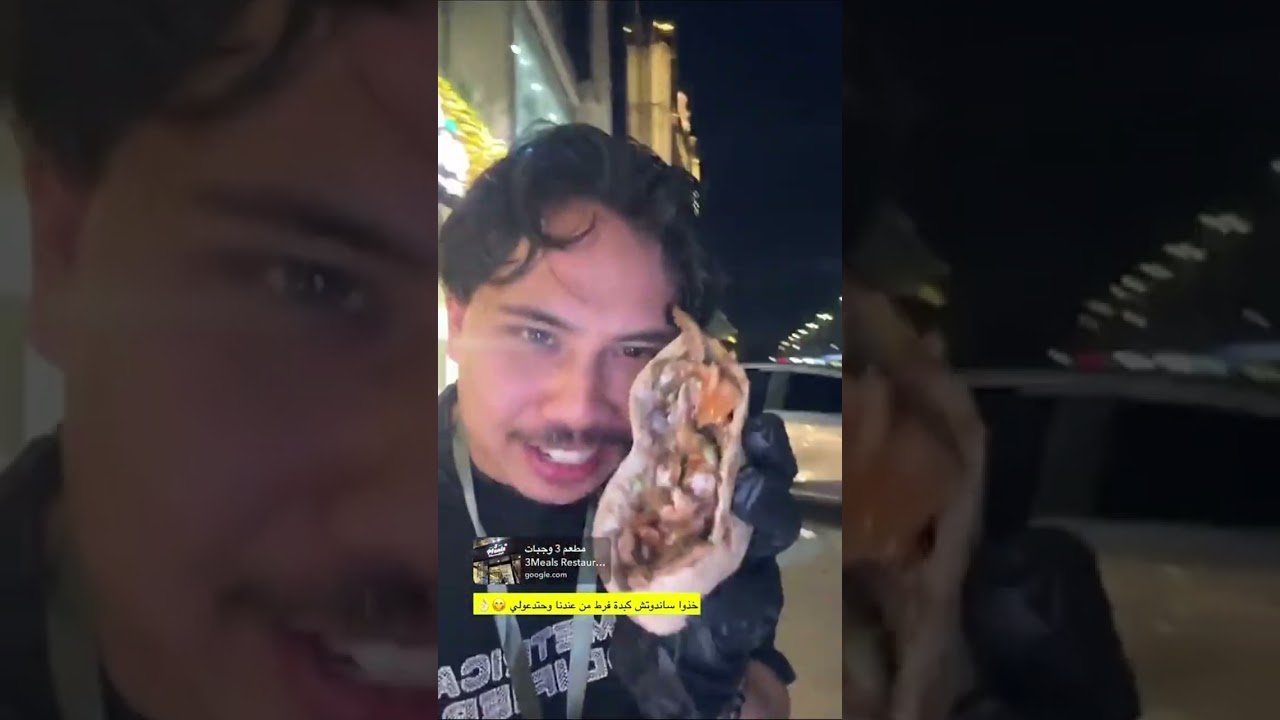 منو والسوبيا 😂 منو وبقش ورجل المعضل 