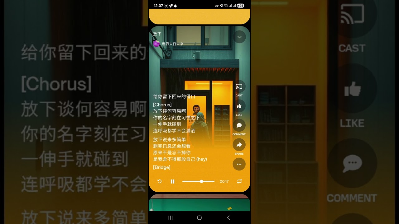 〔4.13〕放下