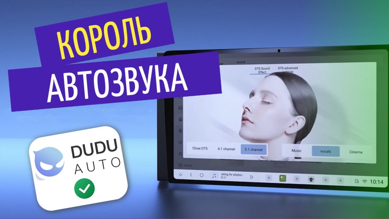 Полный обзор магнитолы DUDU7 / Mekede dudu 7 / DUDU OS 3.5