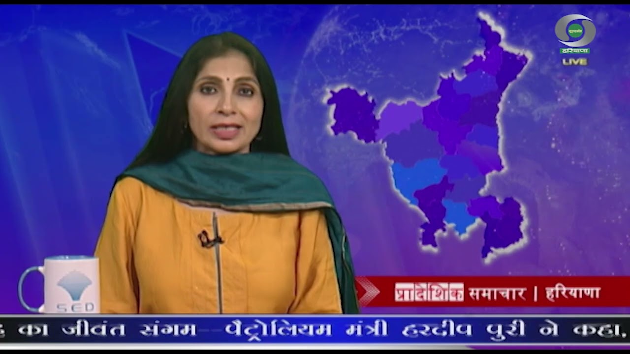 DD News Haryana प्रादेशिक समाचार हरियाणा  12.03.2026
