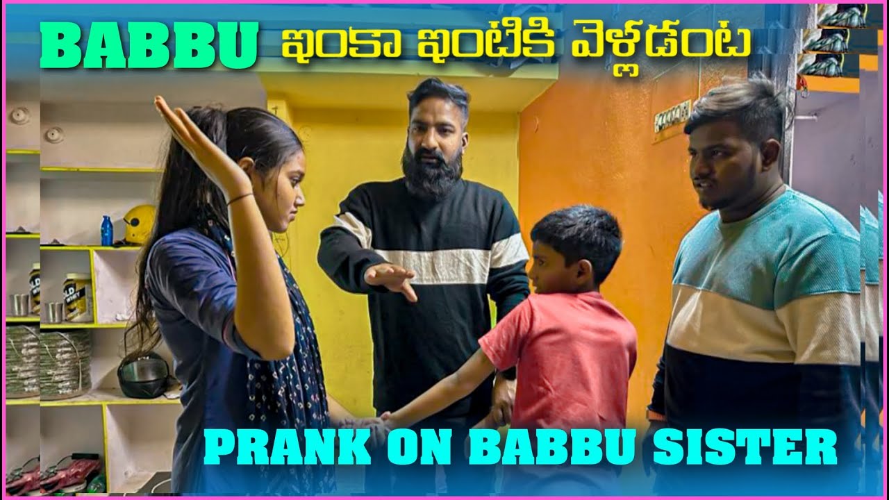 Babbu ఇంకా ఇంటికి వెళ్లడంట | Prank On Babbu Sister | Pareshan Family