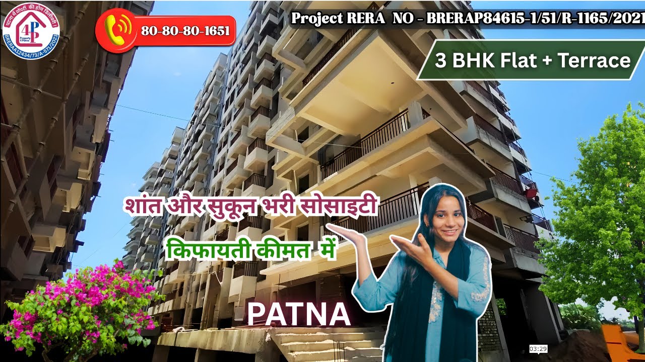 Best Affordable Society in Patna | 3 BHK Flat With Terrace Balcony 📞8080801651