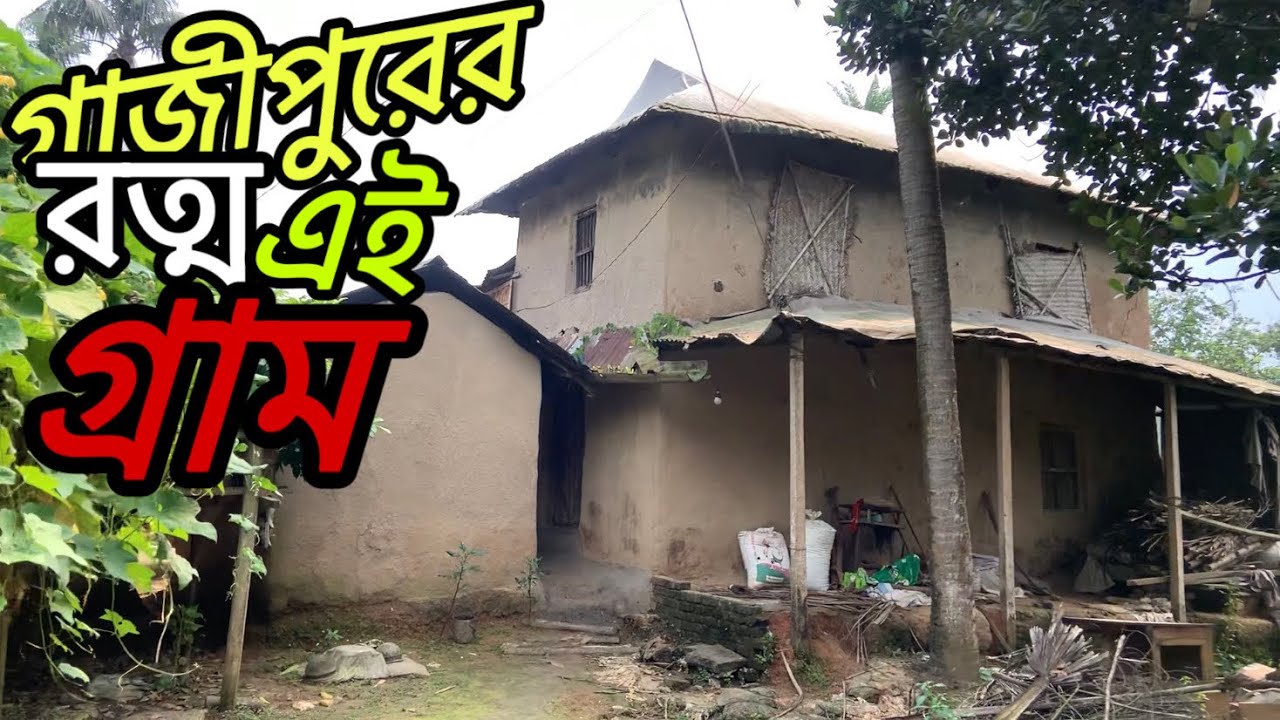 এই গ্রামে সন্ধ্যার পরে সবাই ঘুমিয়ে পরে 😳😍