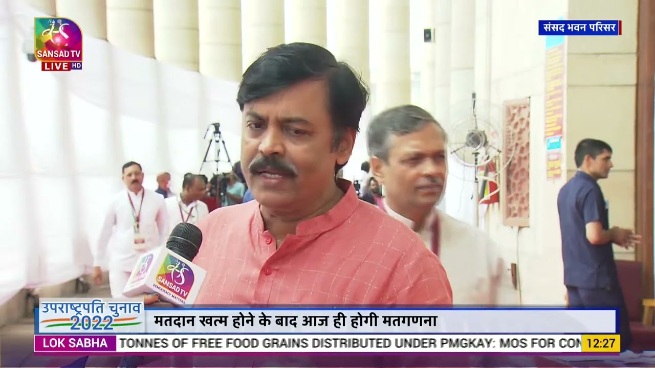 RS MP G. V. L. Narasimha Rao speaks to Sansad TV on Vice Presidential Election 2022
