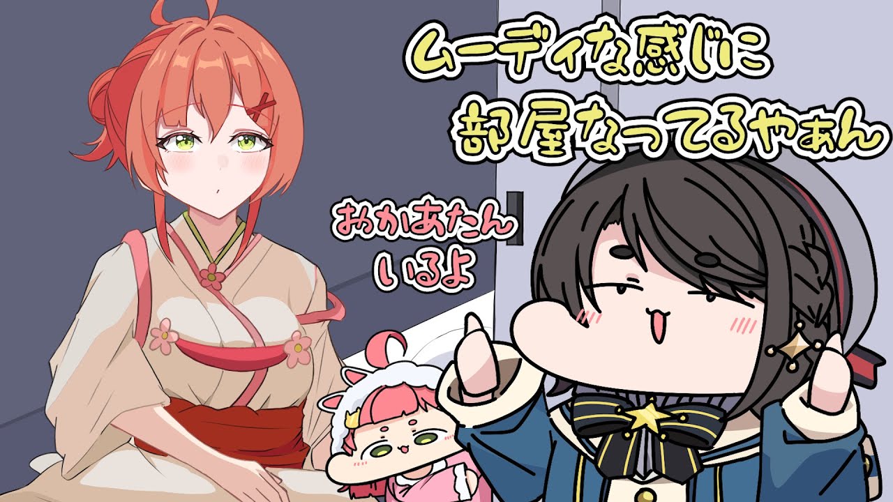【手描き】みこちのママと気まずい初邂逅を果たしてしまうスバル達【さくらみこ/大空スバル/星街すいせい/白上フブキ/みこちママ/ホロライブ切り抜き】