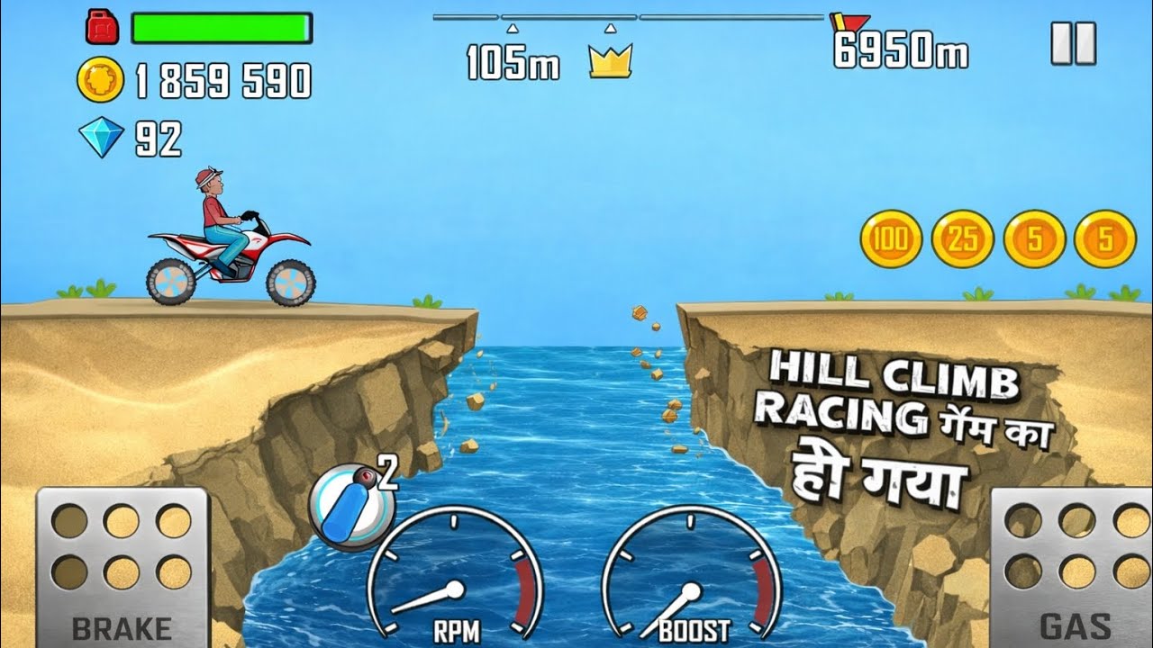 Hill climb racing गेम का चैलेंज किया पूरा । रस्ता ही  खत्म हो गया। 😆☠️💯