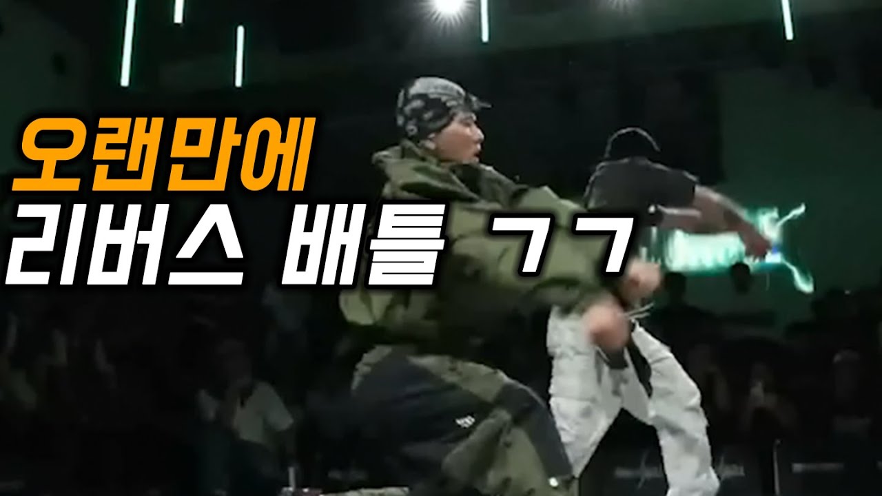 일본 “얼반정글” 배틀에 초청 받은 리버스크루