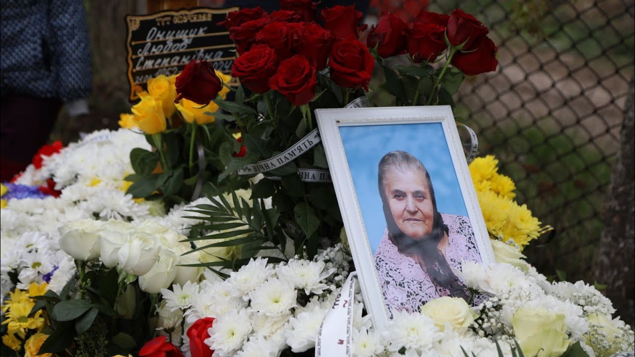 Похороне служіння Онищук Любов