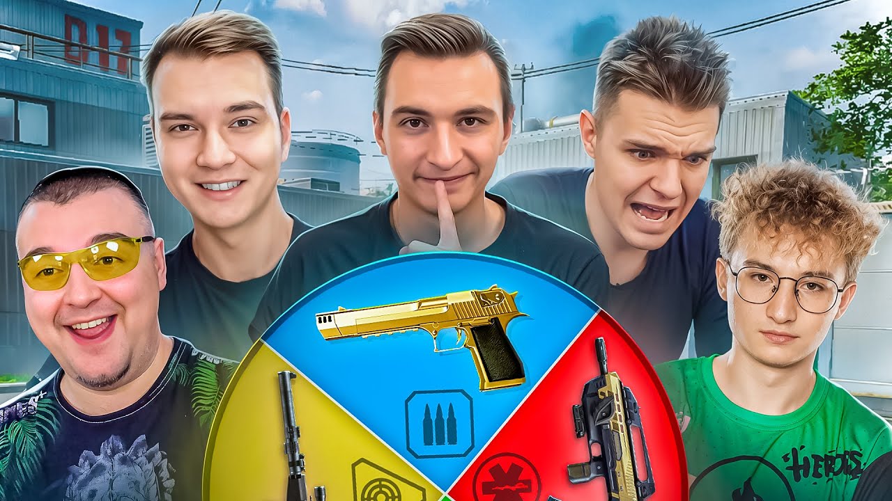 ДАВЛЯК 100%! ЗАРУБА БЛОГЕРОВ с РАНДОМНЫМИ ПУШКАМИ в Warface