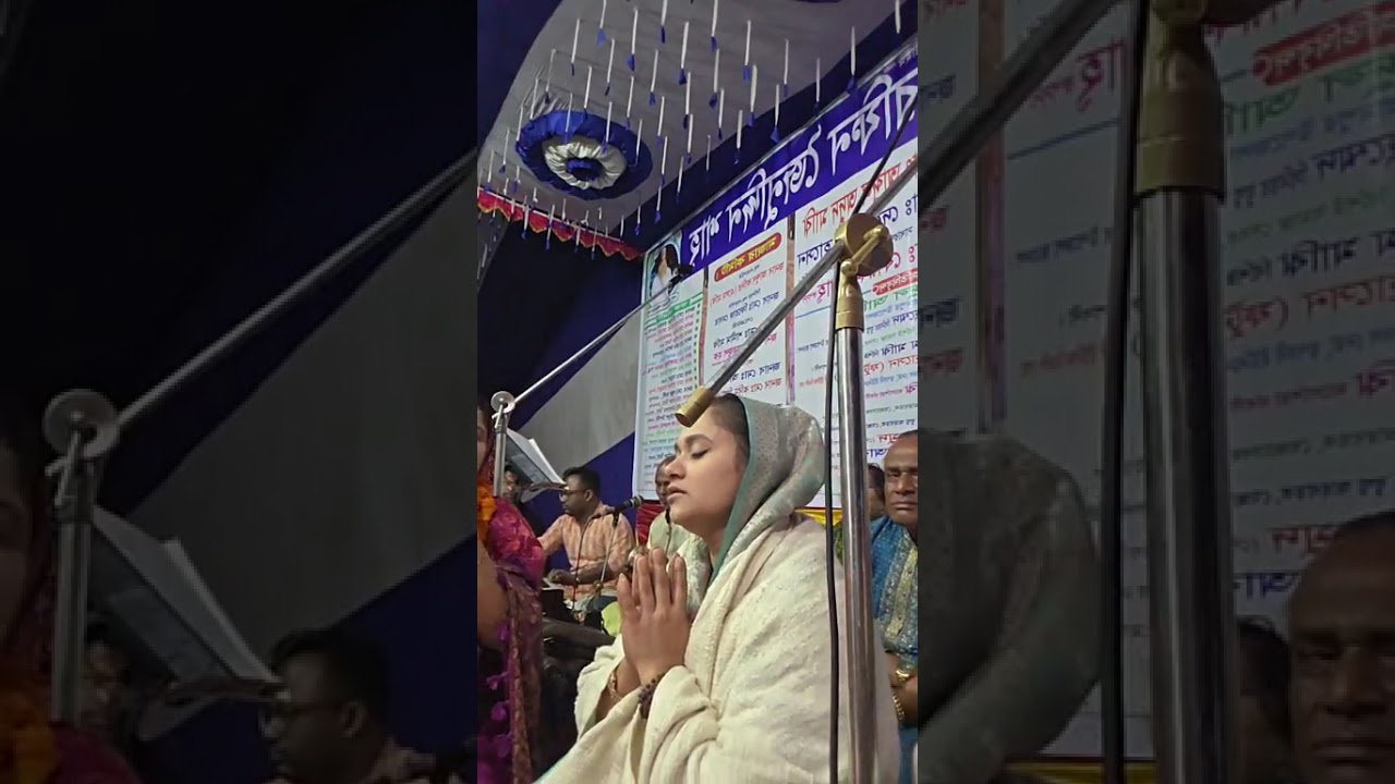 জৈনদ্দিন শাহ্ দরবার থেকে  বাউল গান পরিবেশন করছেন সম্পা দেওয়ান বনাম  জান্নাত বৈদেশী
