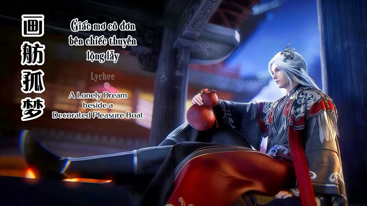 【仙逆 BGM】 A LONELY DREAM BESIDE A DECORATED PLEASURE BOAT《画舫孤梦》| Renegade Immortal EP118 BGM | Lychee