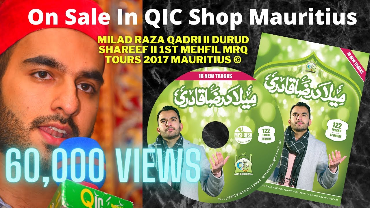 Milad Raza Qadri  II Durud Shareef II  1st Mehfil MRQ Tours 2017 Mauritius ©