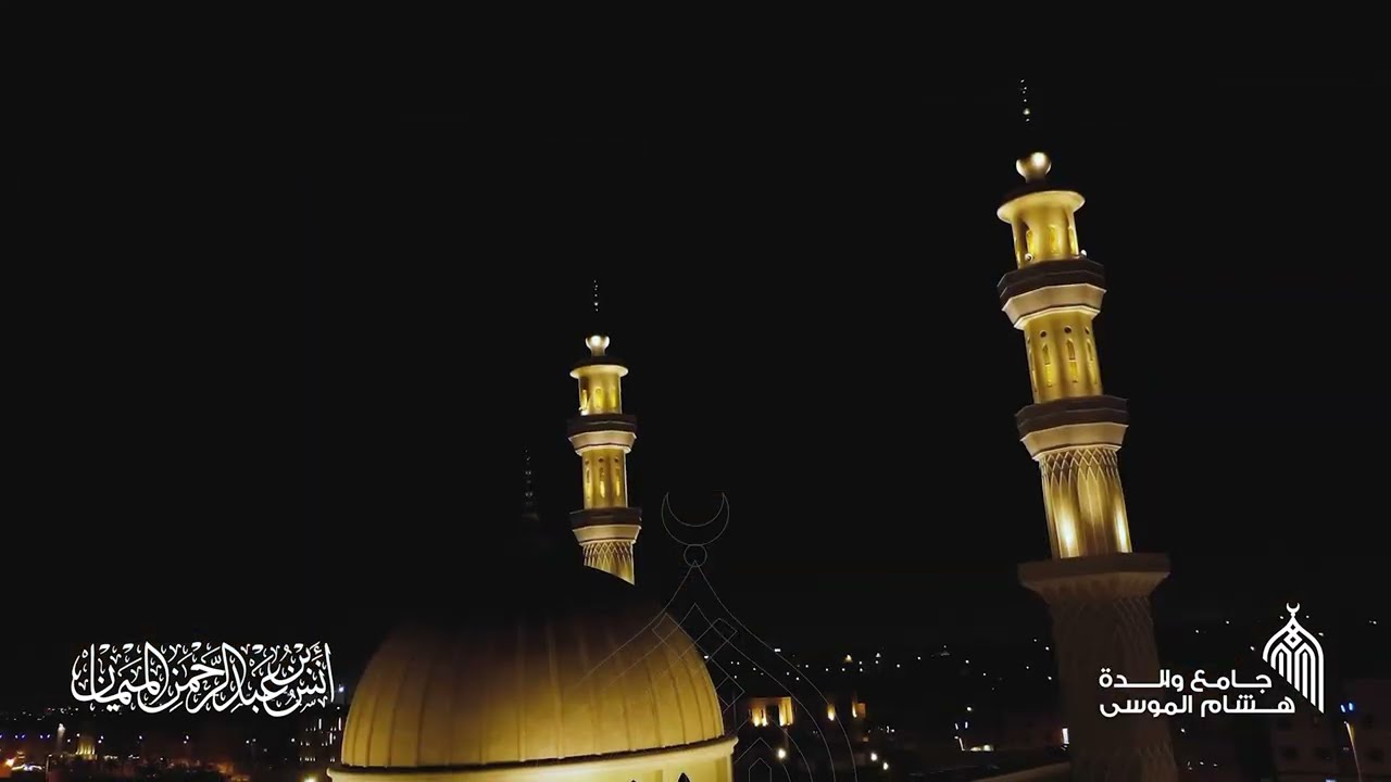 الشيخ أنس الميمان يحاكي تلاوته المشهورة وكأنها هي! فجرية من سورة النجم