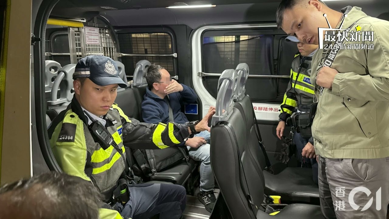 凌晨中環警方放蛇行動！的士司機向「遊客」開價350元去尖東 當場拘捕震懾行業頑疾！ #最快新聞