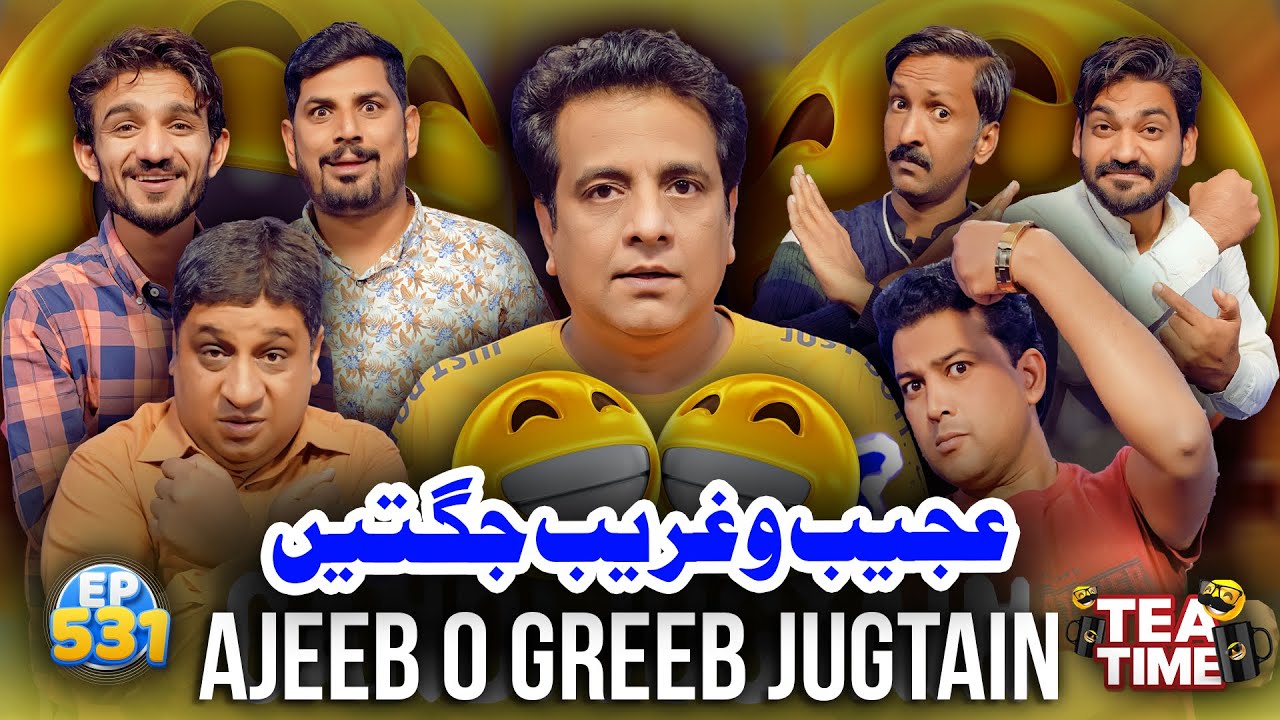 Ajeeb O Greeb Jugtain | Jugtain In Tea Time 531