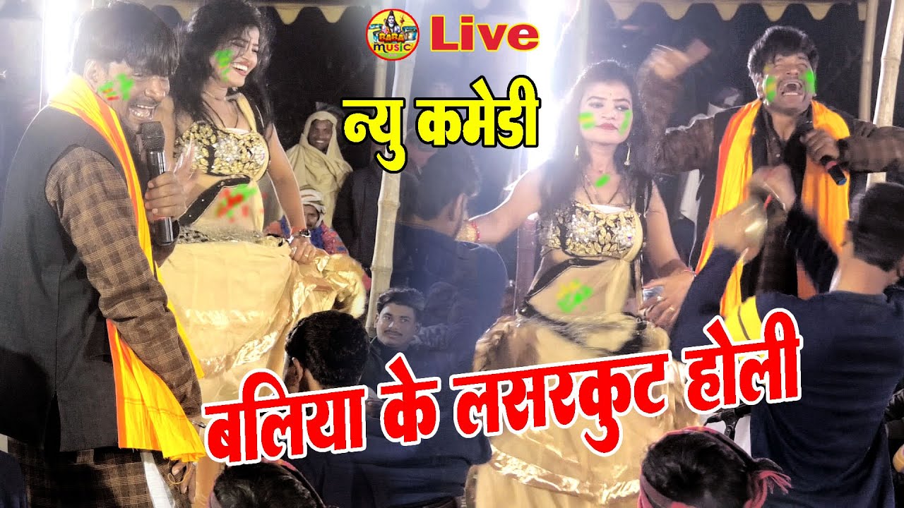 #सुदर्सन_होली_में चोली | #न्यू_होली_जोगीरा सारा रारा | होली में #अभियंता_का_गजन_कर_दिए_सुदर्सन_यादव