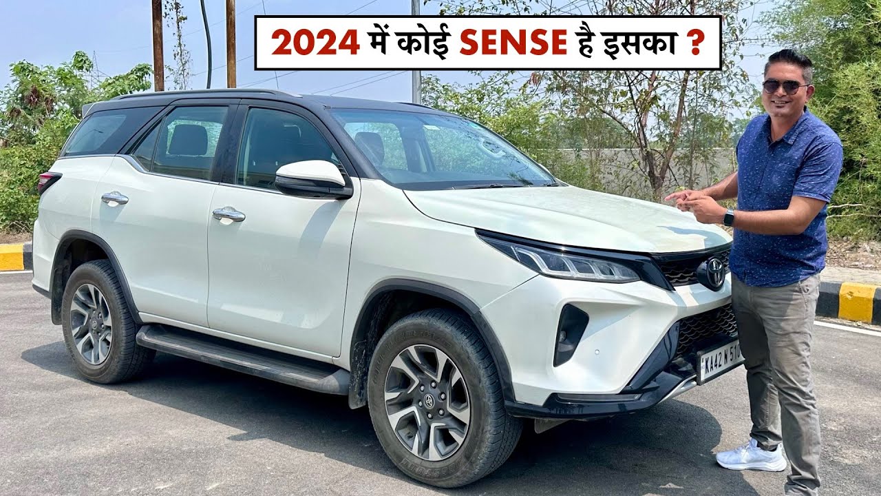 2024 में Hycross लोगे या Legender ? इस भौकाल के आगे 2 बड़े Challange !