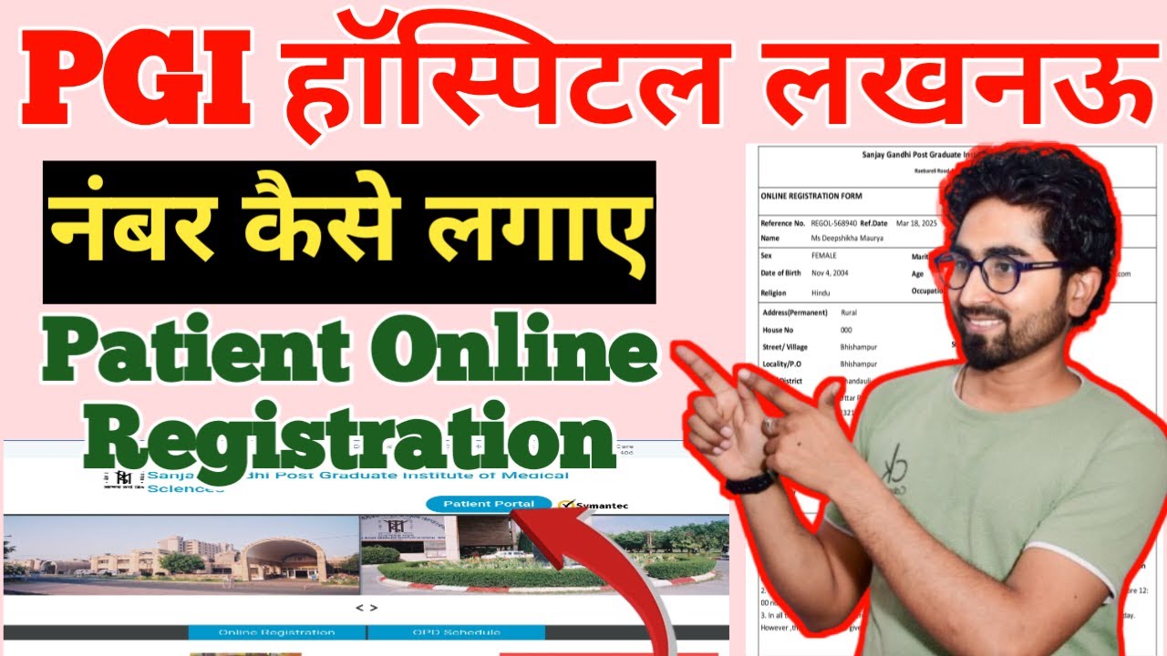 pgi hospital lucknow me number kaise lgaye | pgi hospital ka registration kaise kre | sgpgi hospital