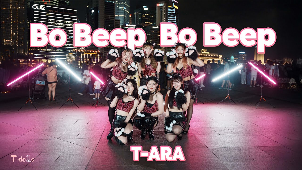 【KPOP IN PUBLIC | ONE TAKE】T-ARA(티아라) 'Bo Peep Bo Peep (보핍보핍)' dance cover by T-DOLLS