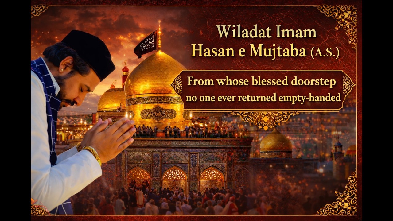 Wiladat Imam Hasan e Mujtaba (A.S.) | Jiski Chaukhat Se Koi Khali Hath Na Gaya |