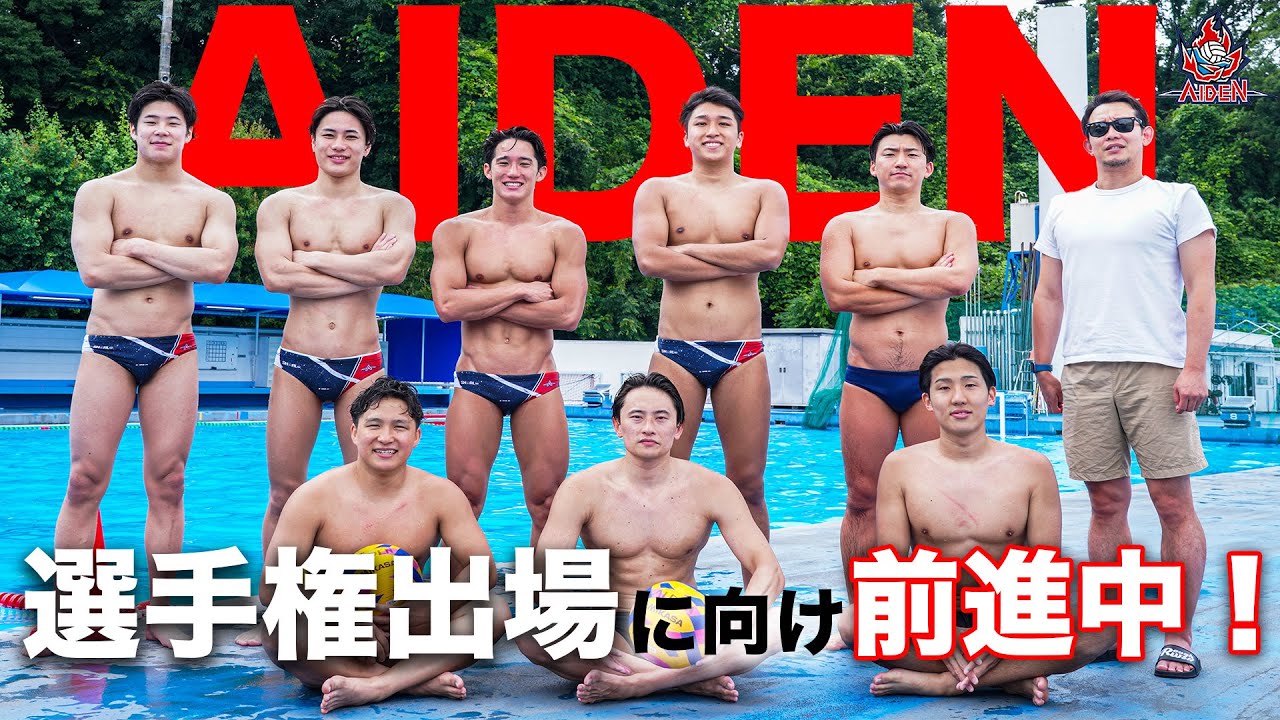 【AIDEN】関東予選に向けて日本一の大学と練習試合！間に合うのか！？